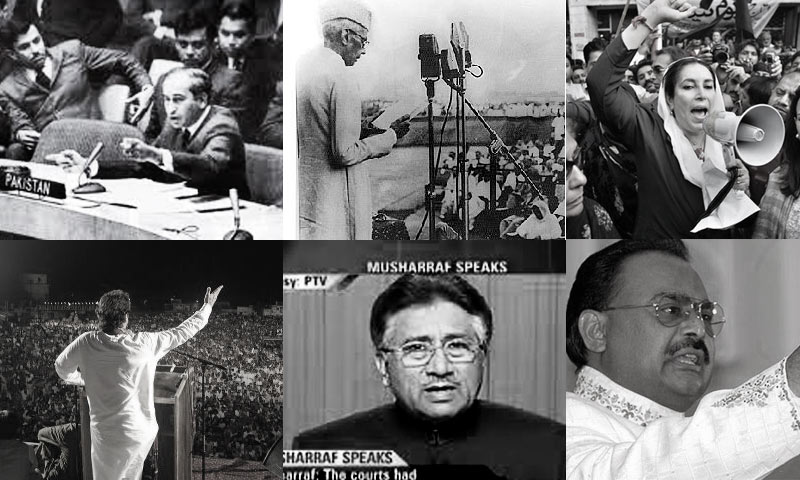 Pakistani leaders, including Quaid-e-Azam, Zulfiqar Ali Bhutto, General Pervez Musharraf, and a few others